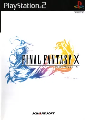 Final Fantasy X (Japan) box cover front